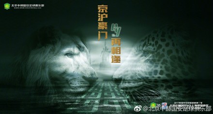 据说他最喜欢跟身强力壮的男人搞在一起，而且一次也是好几个，厉害的很。